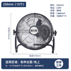亿望趴地风扇爬坐座地式家用商铺厂落地台式强力大功率工业电风扇【黑色】14寸趴地扇